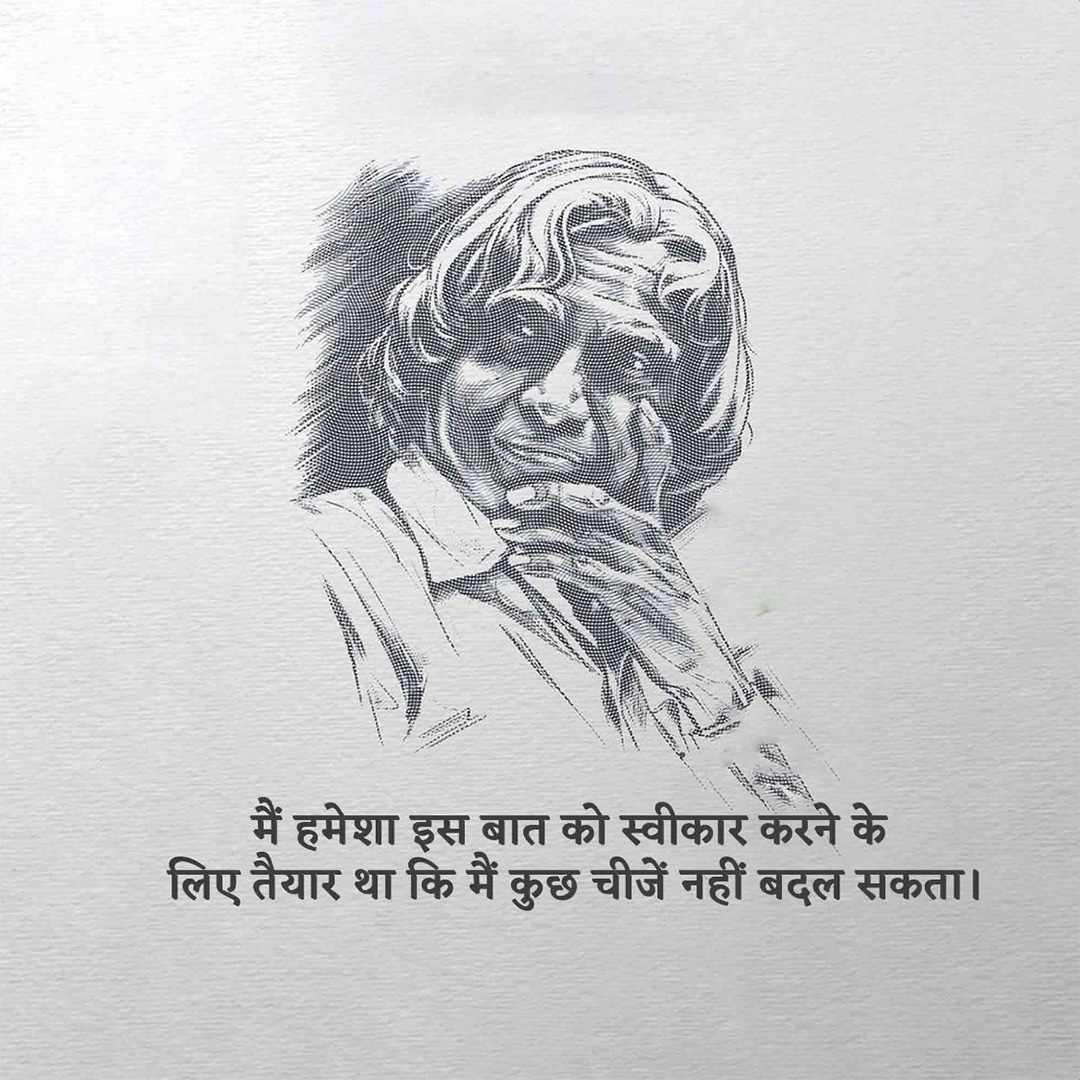 Abdul Kalam