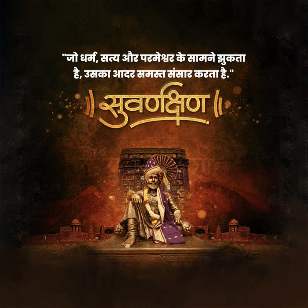Chh. Shivaji Maharaj