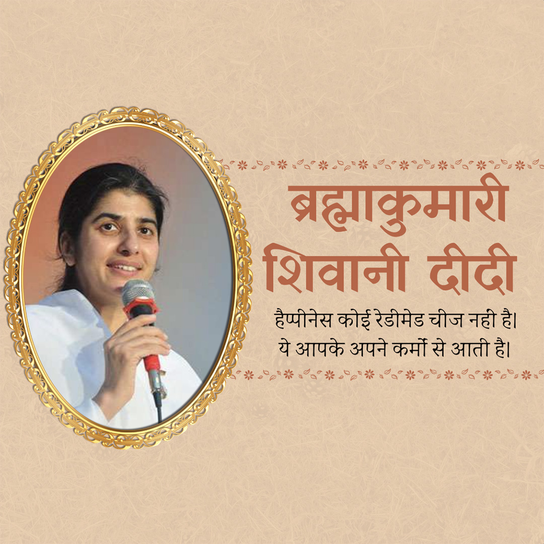 BK Shivani