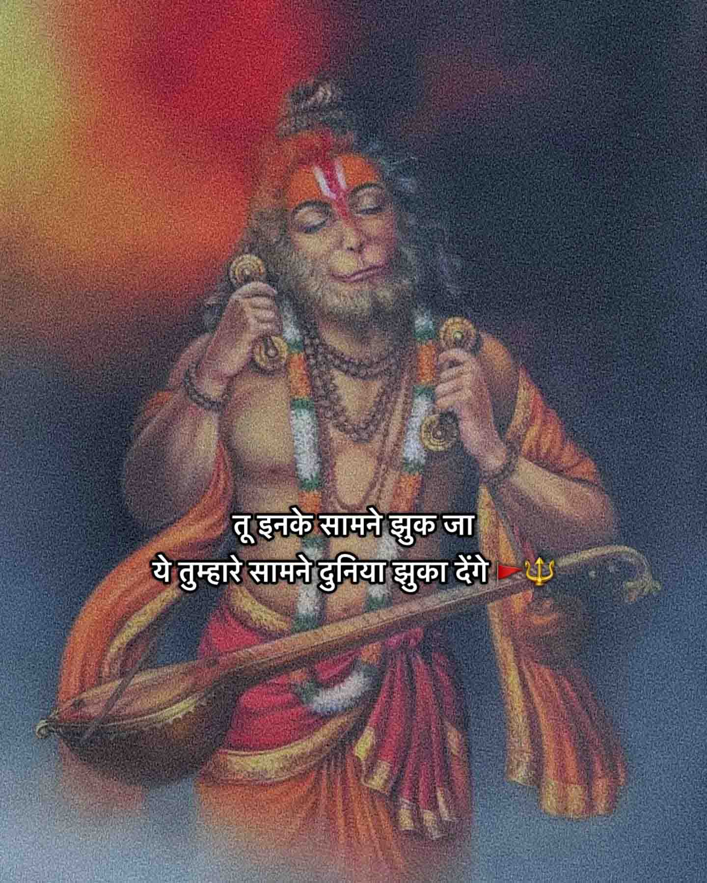 Devotional