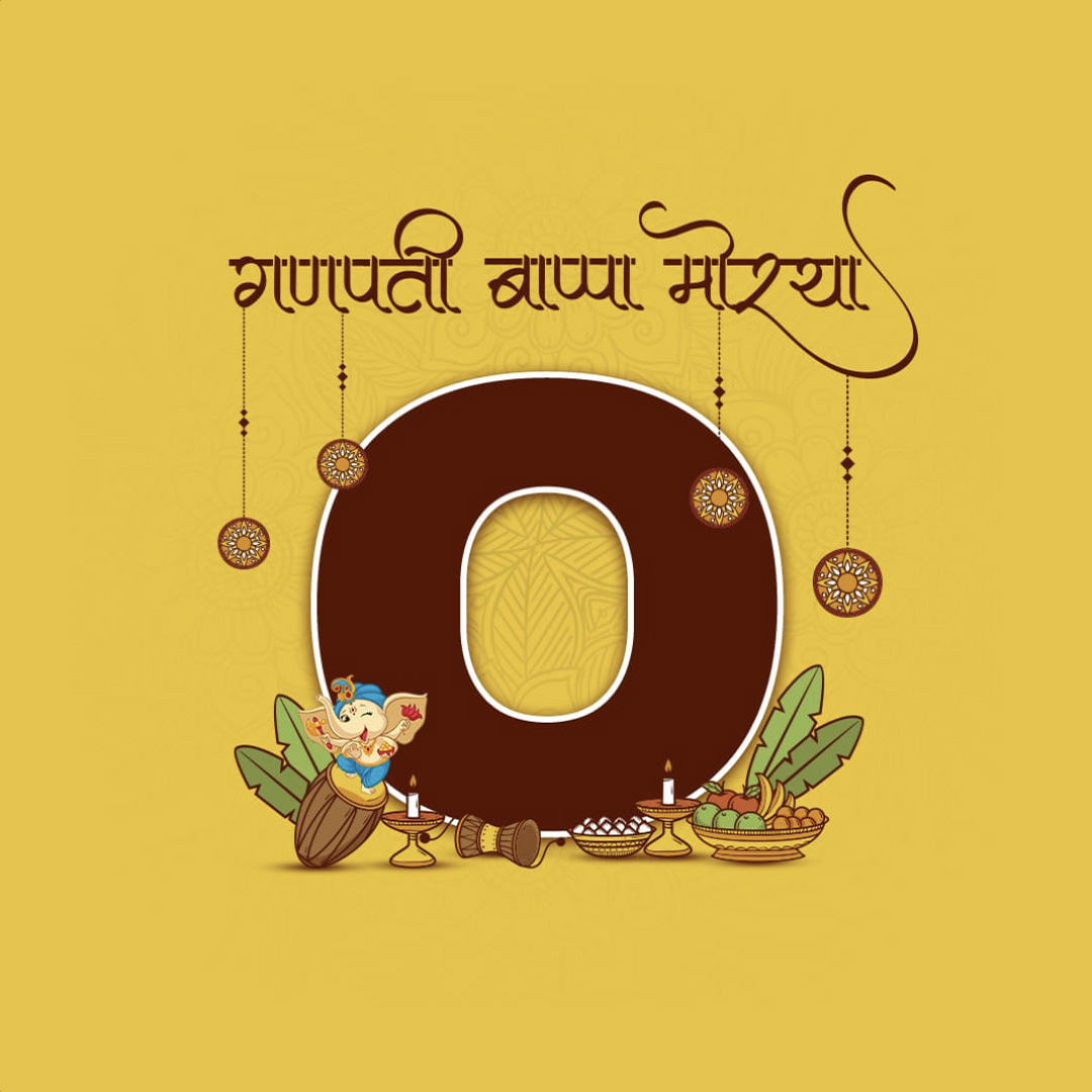 Ganpati Alphabet