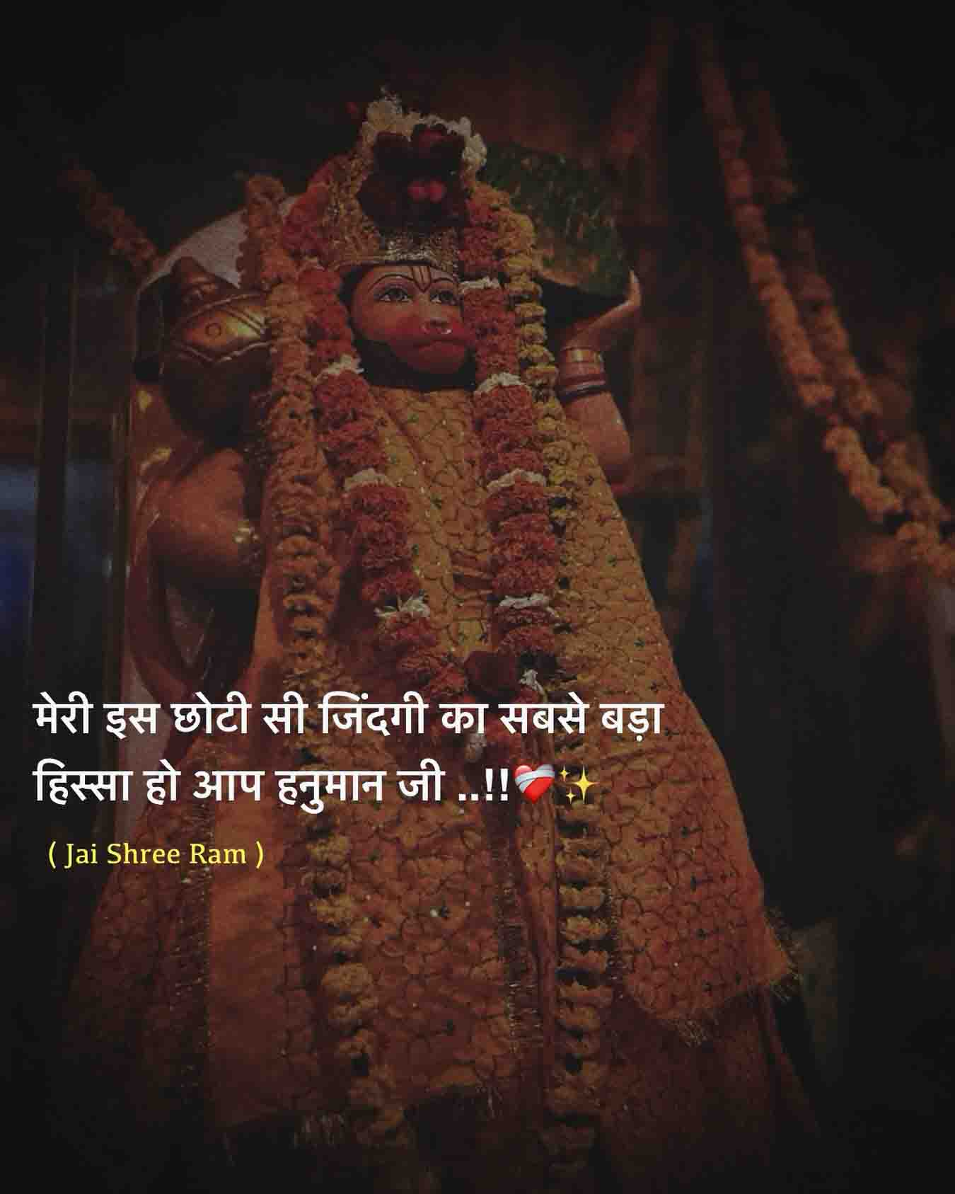 Devotional