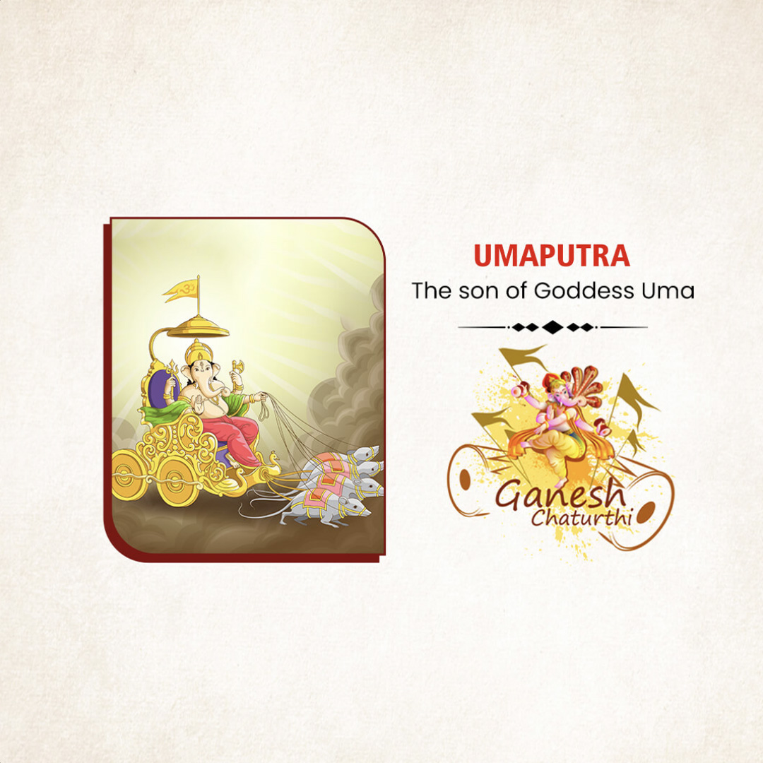 Ganpati Name