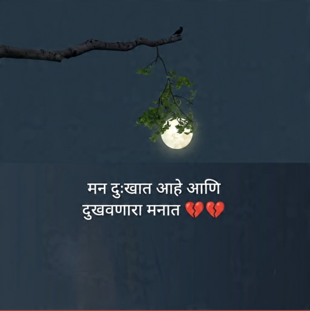 Sad Quotes