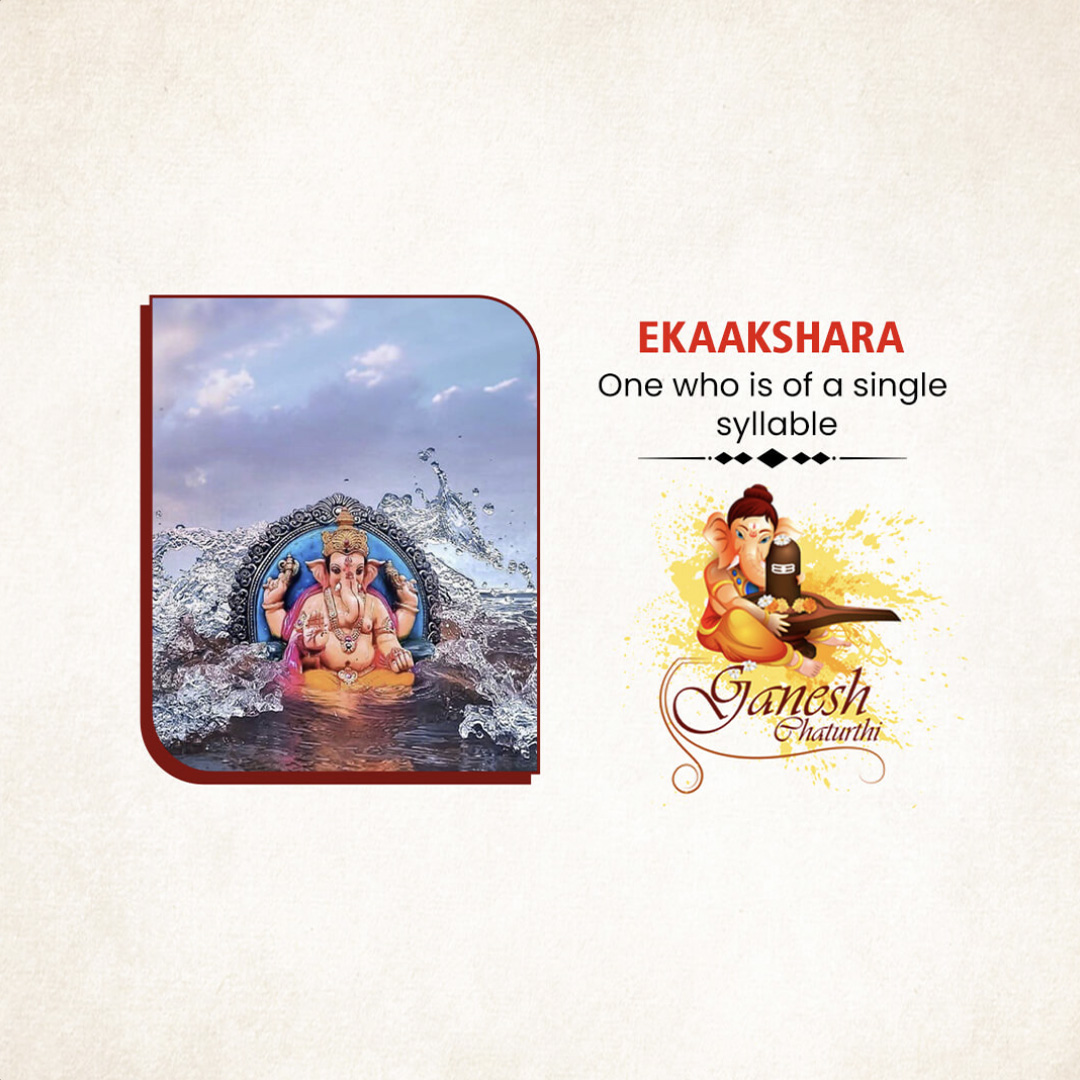 Ganpati Name