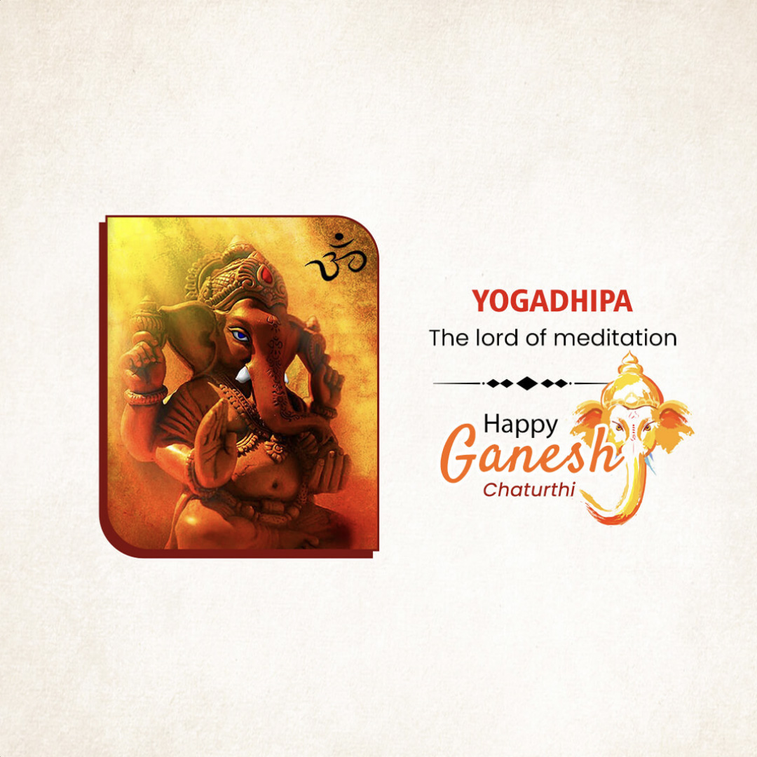 Ganpati Name