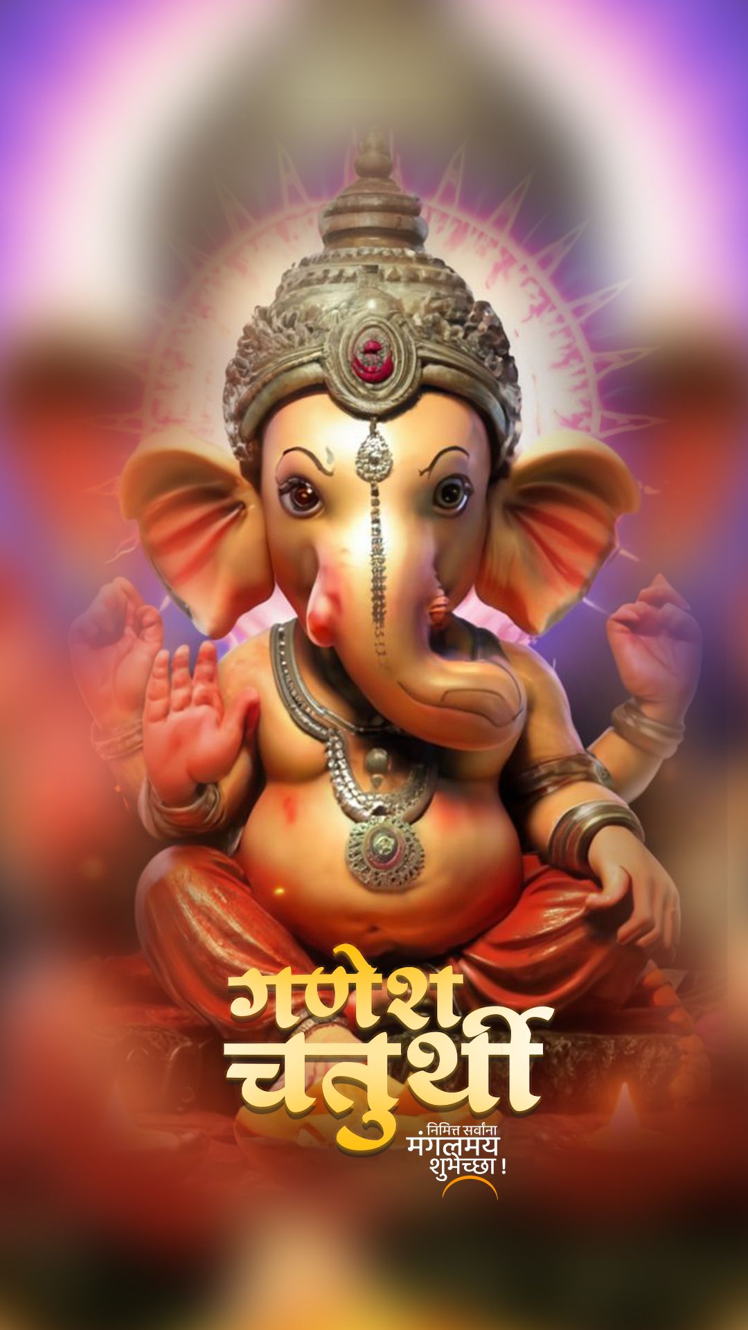 Ganesh Chaturthi Story