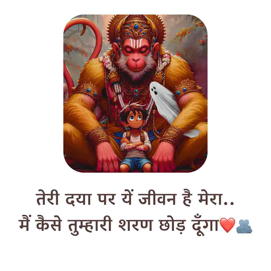 Devotional
