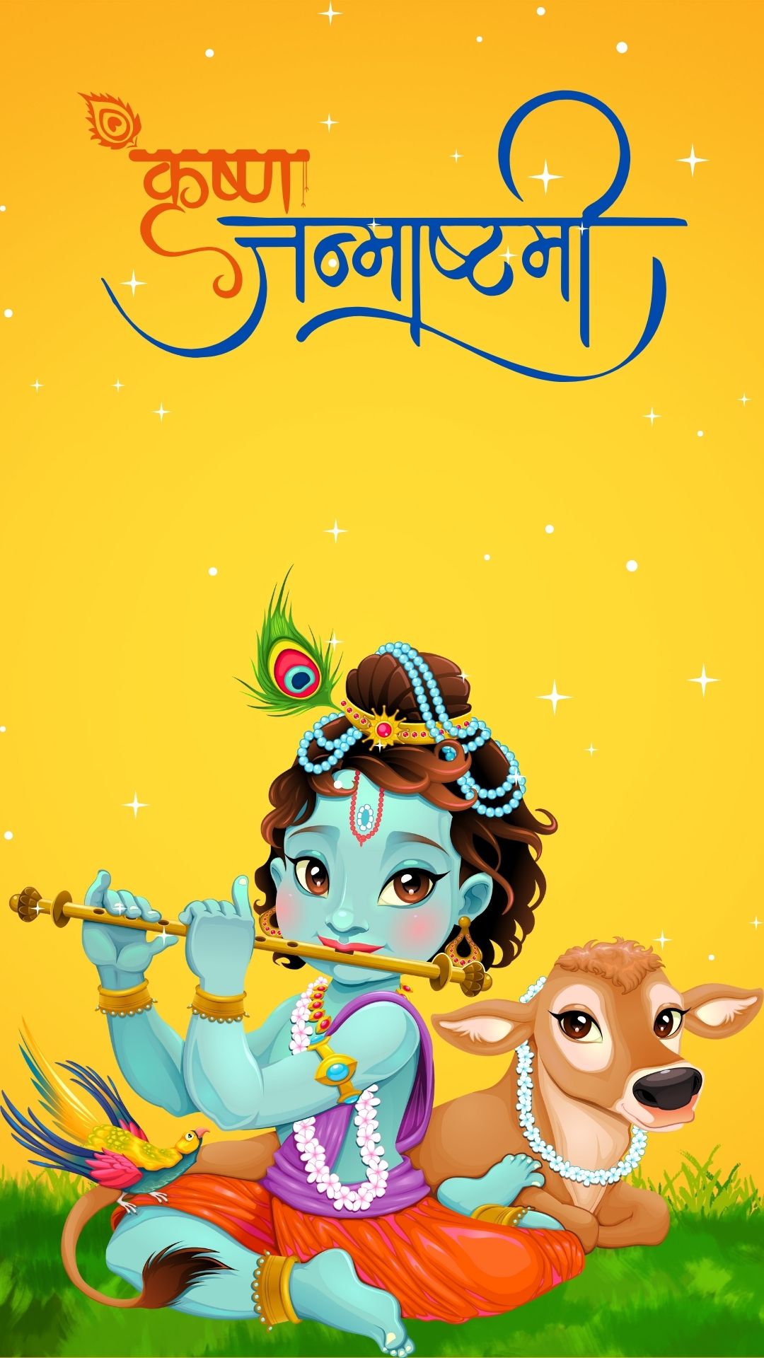 Krishna Janmashtami Story