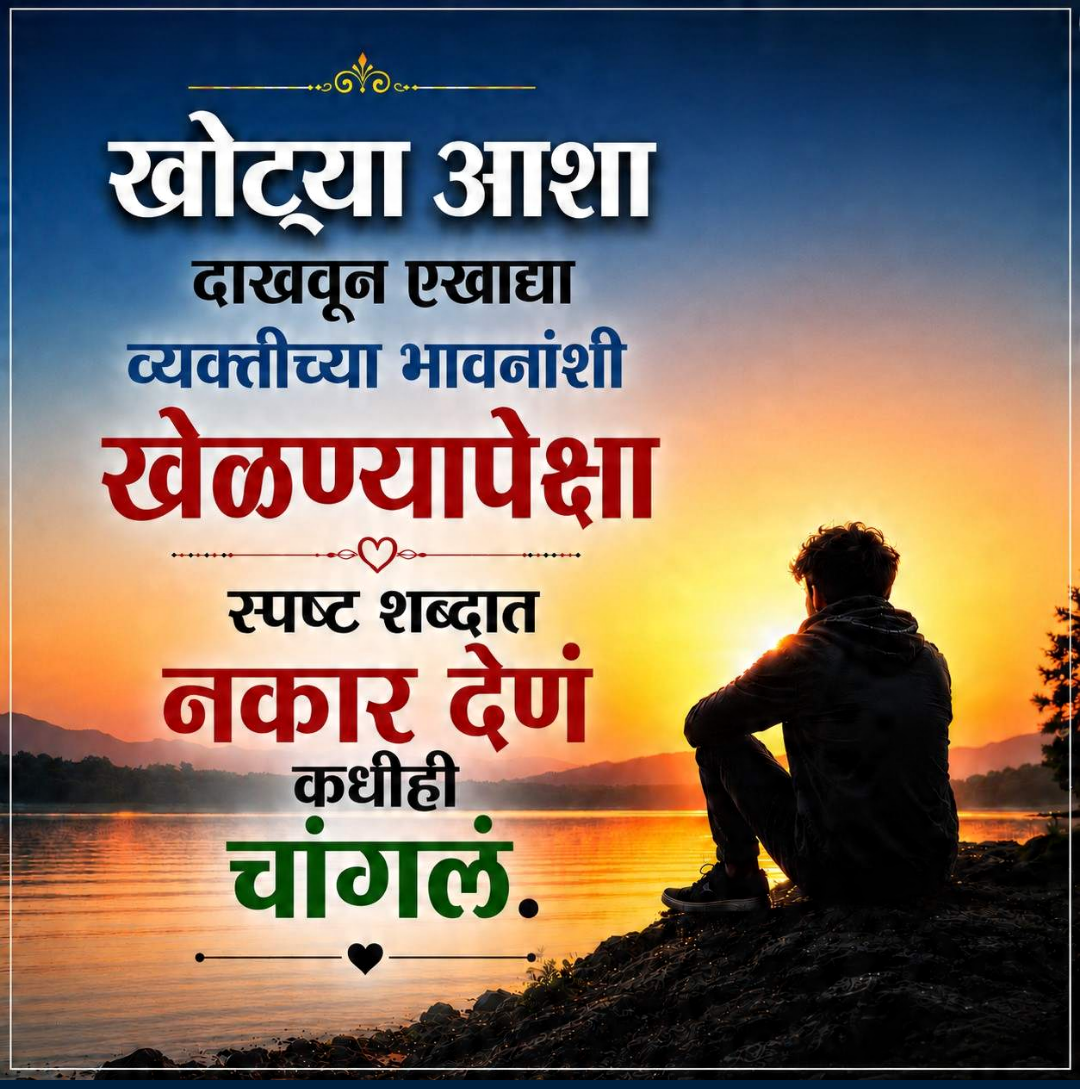 Sad Quotes