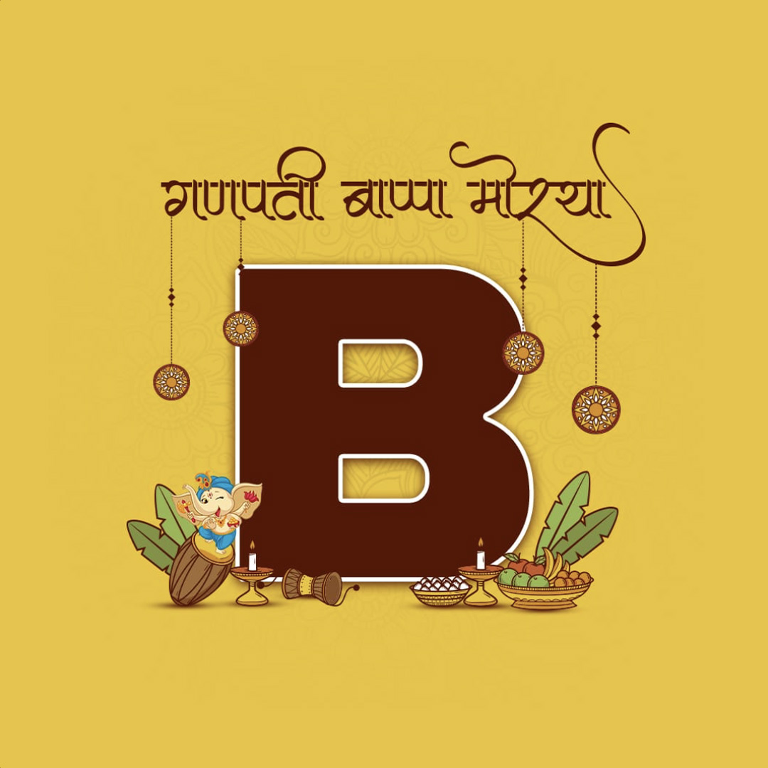 Ganpati Alphabet