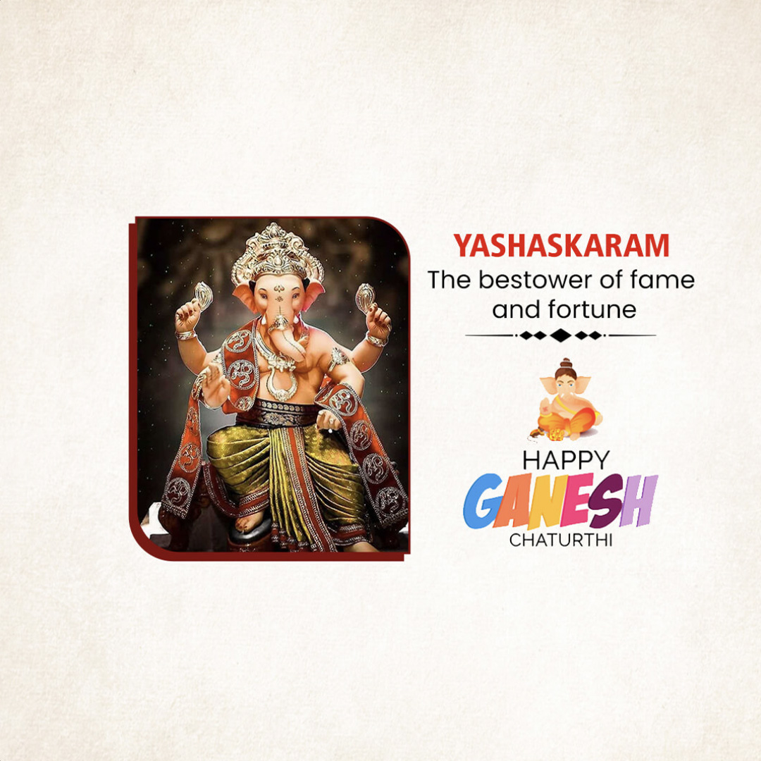 Ganpati Name