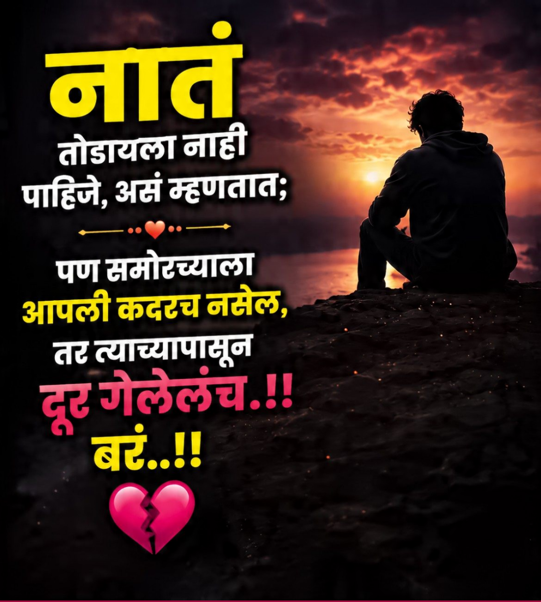 Sad Quotes