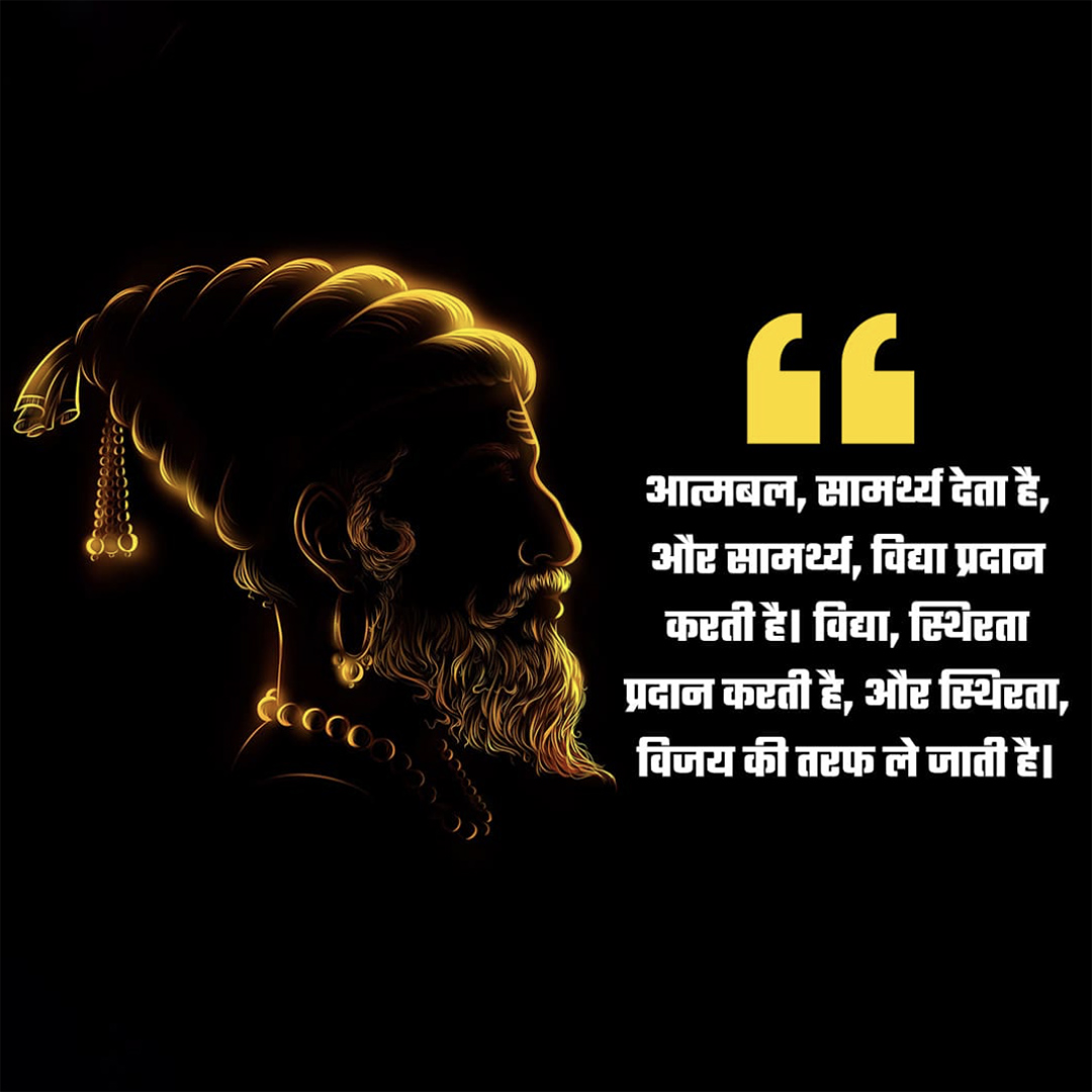 Chh. Shivaji Maharaj
