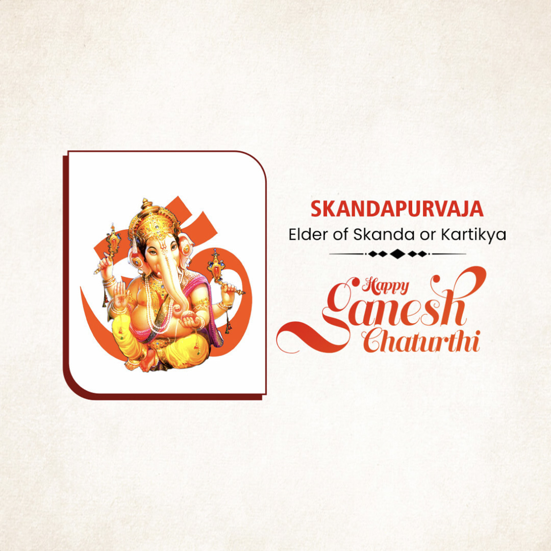 Ganpati Name