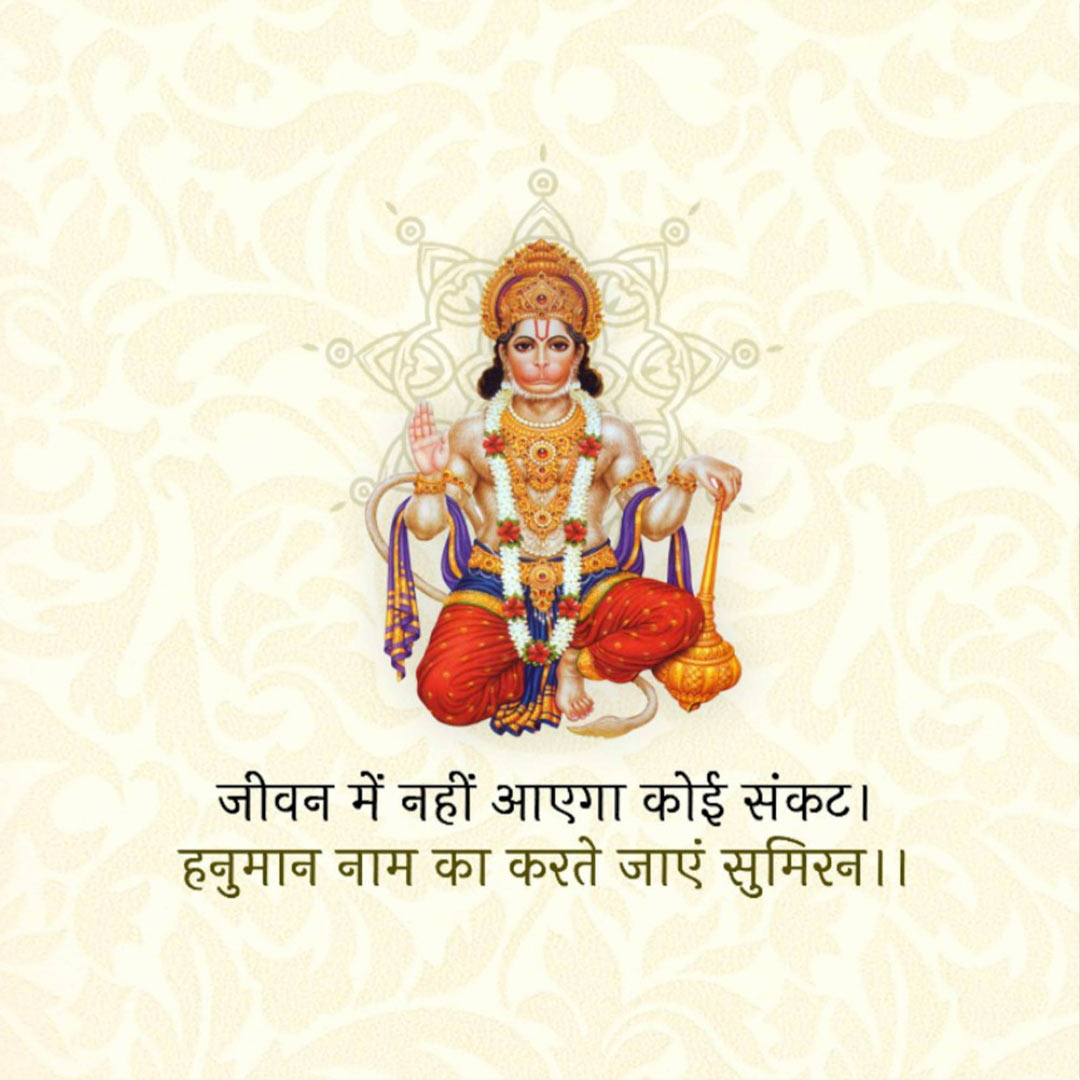 Devotional