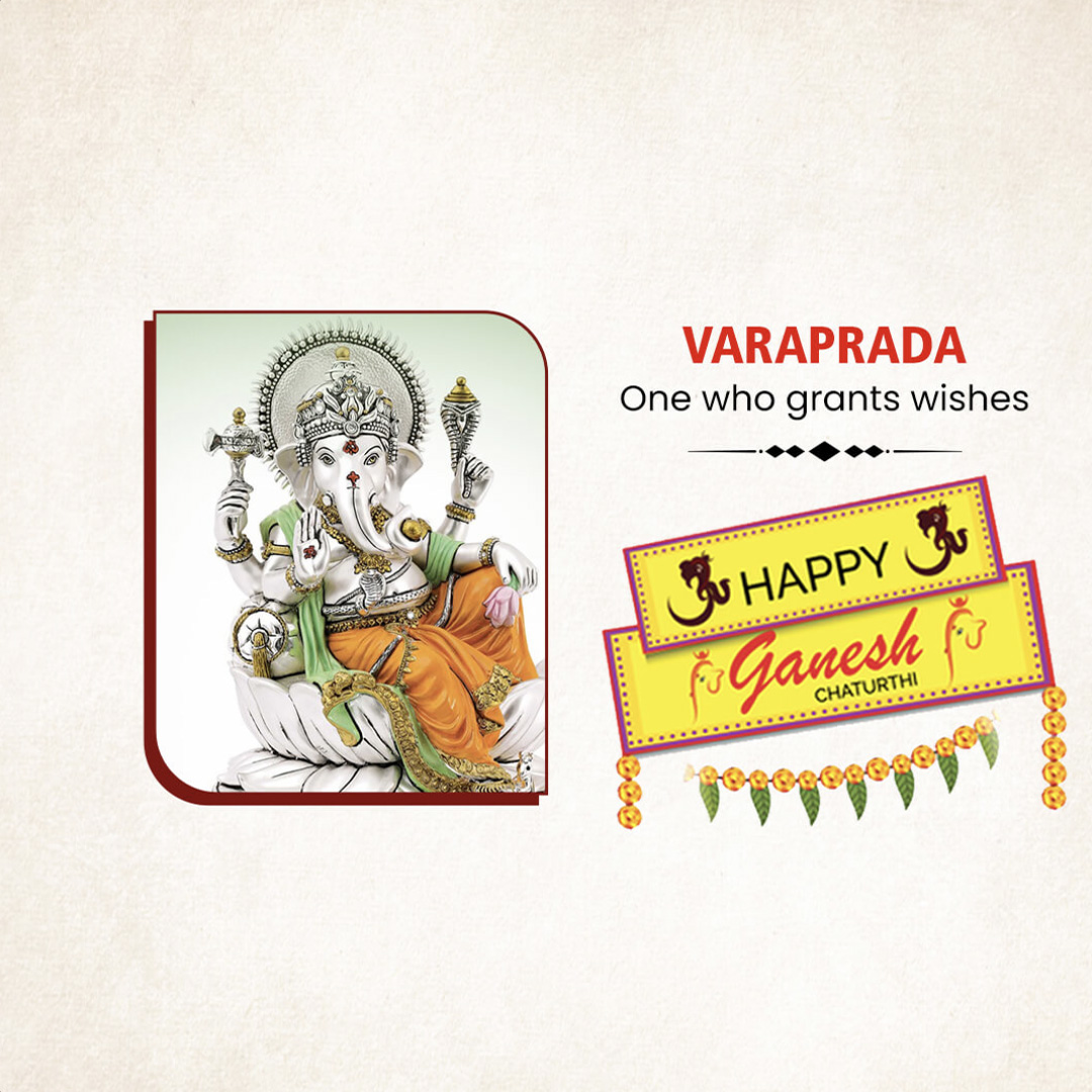 Ganpati Name