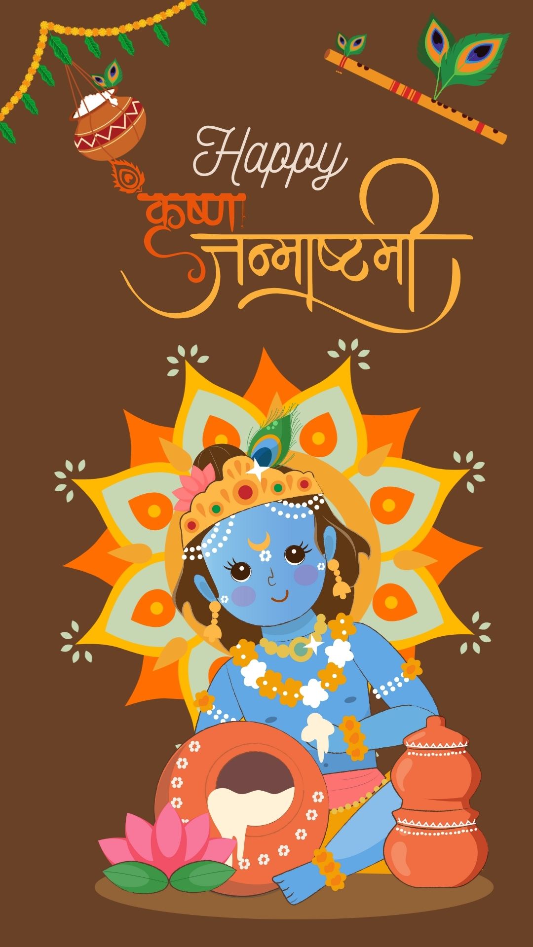 Krishna Janmashtami Story