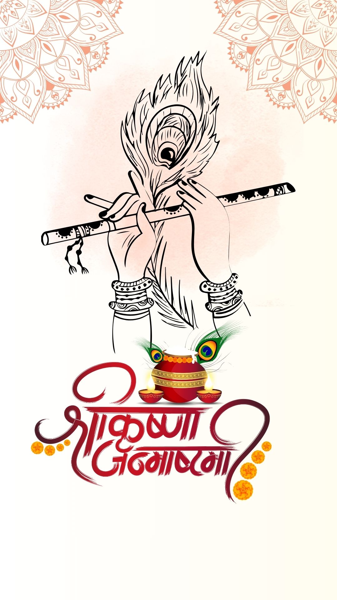Krishna Janmashtami Story