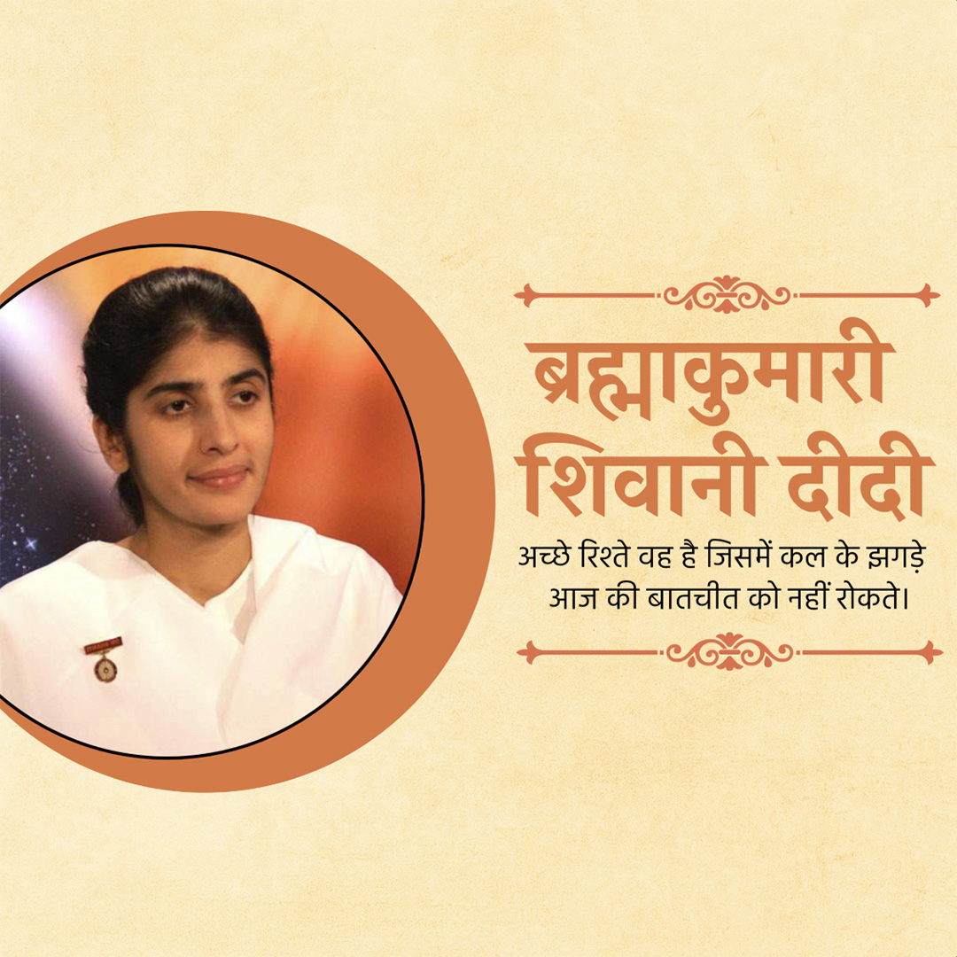 BK Shivani