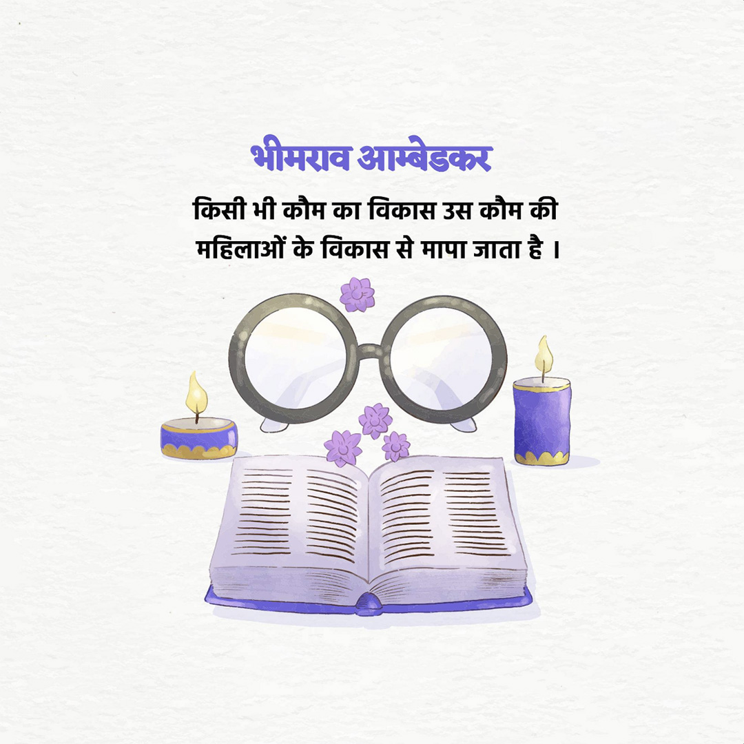 BR Ambedkar