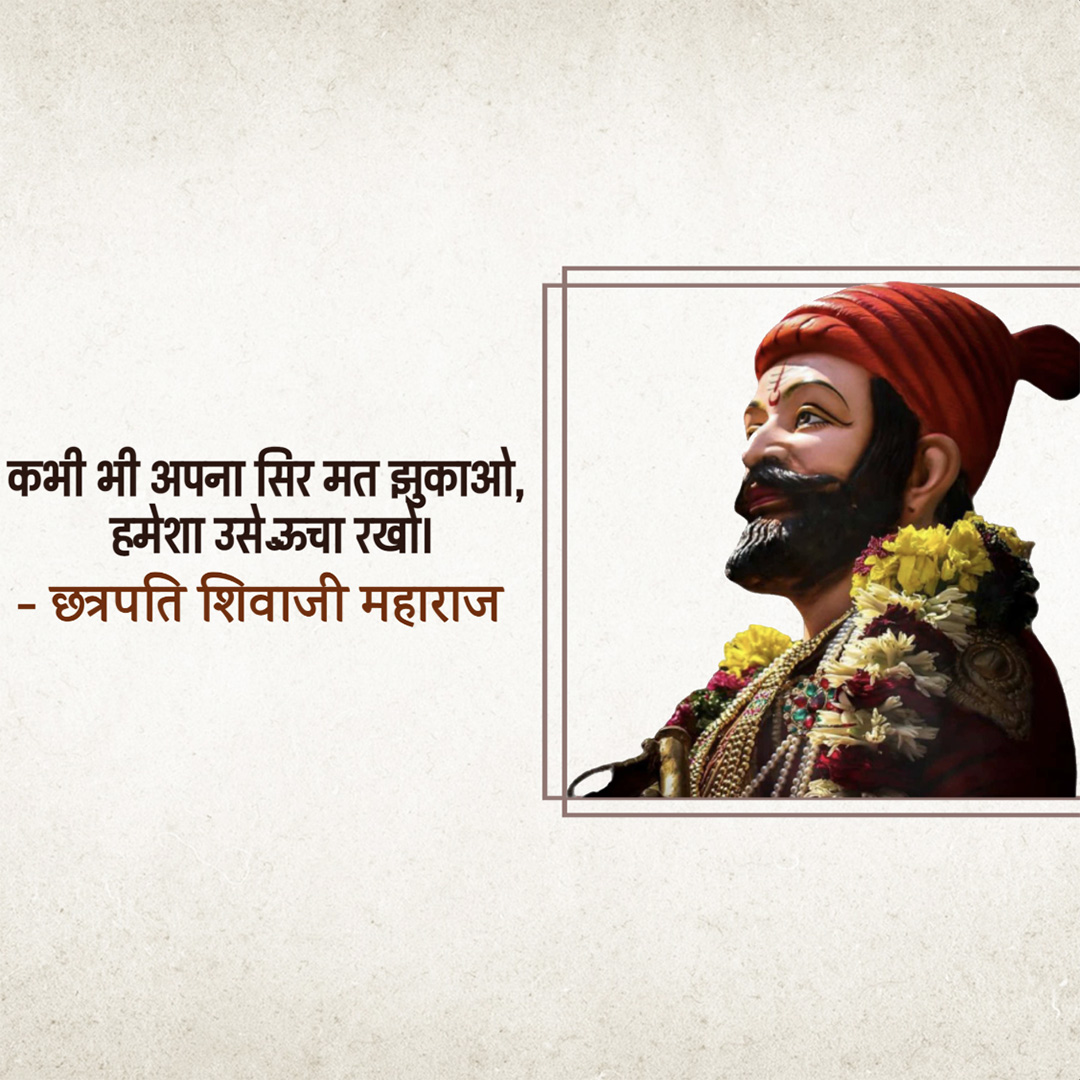 Chh. Shivaji Maharaj