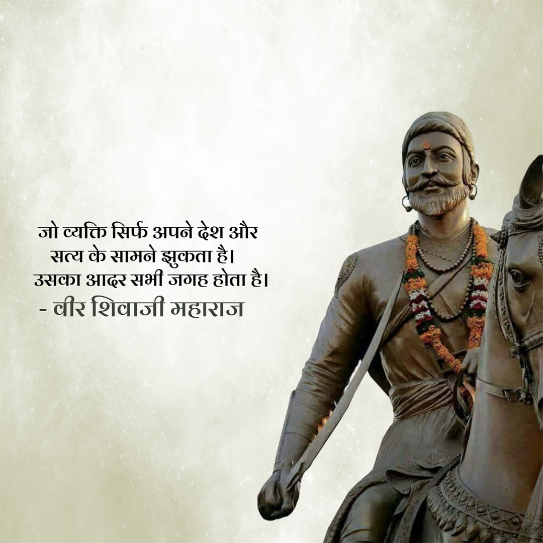 Chh. Shivaji Maharaj