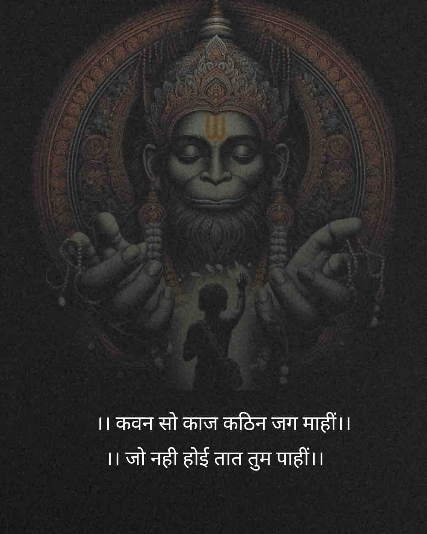 Devotional