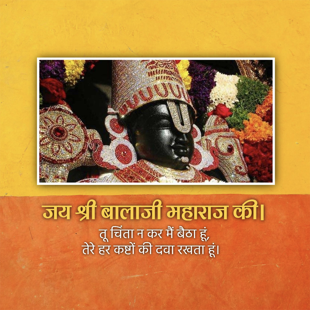 Devotional