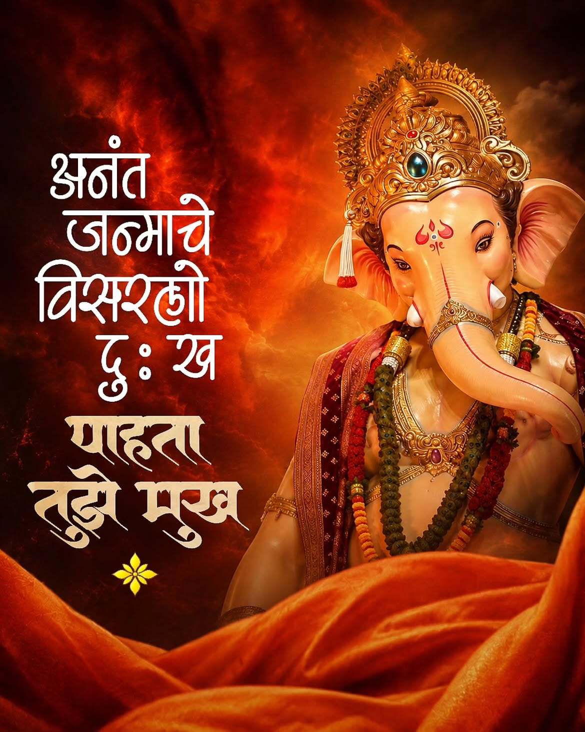 Ganesh Chaturthi Story