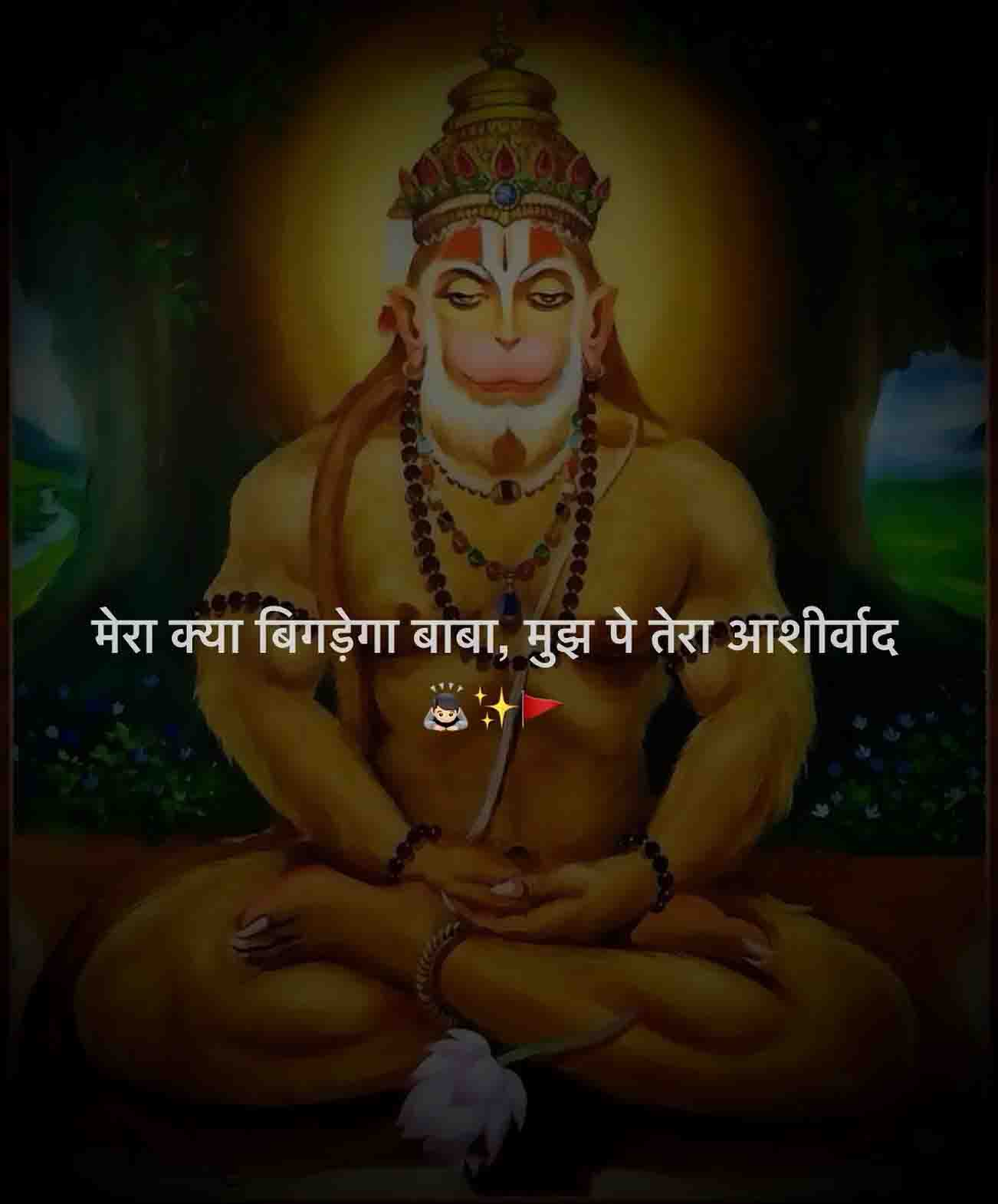 Devotional