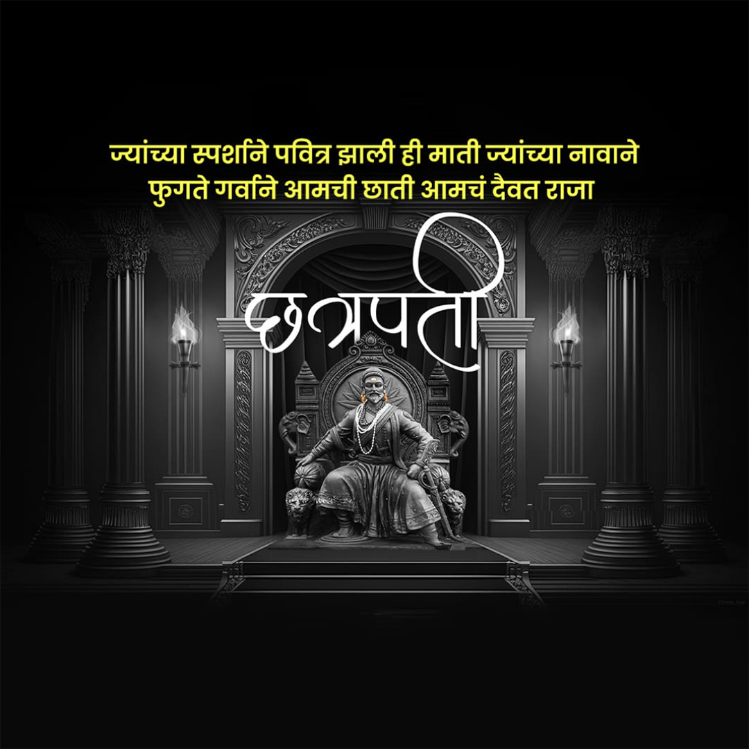 Chh. Shivaji Maharaj