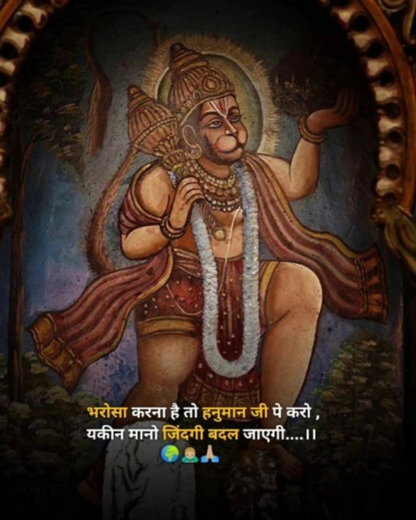 Devotional