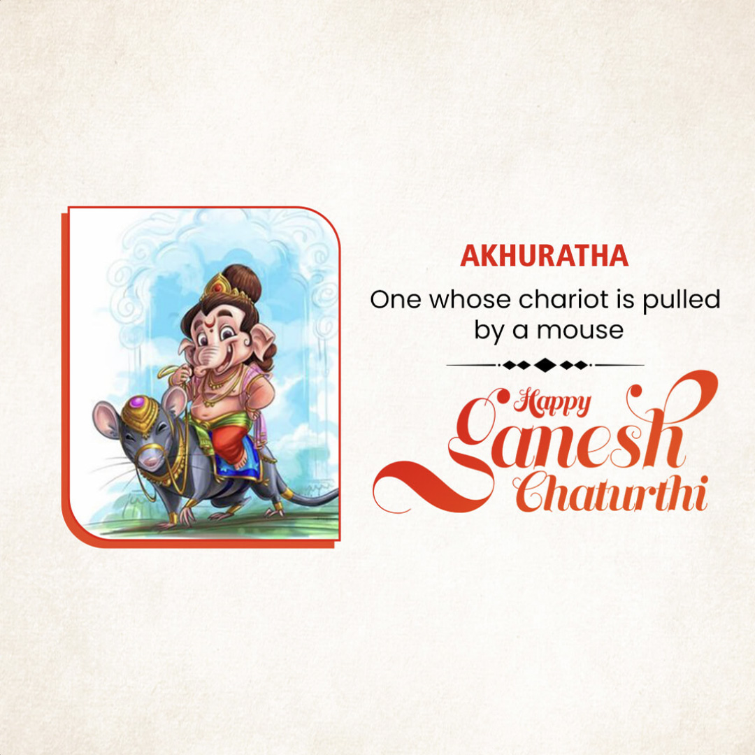 Ganpati Name