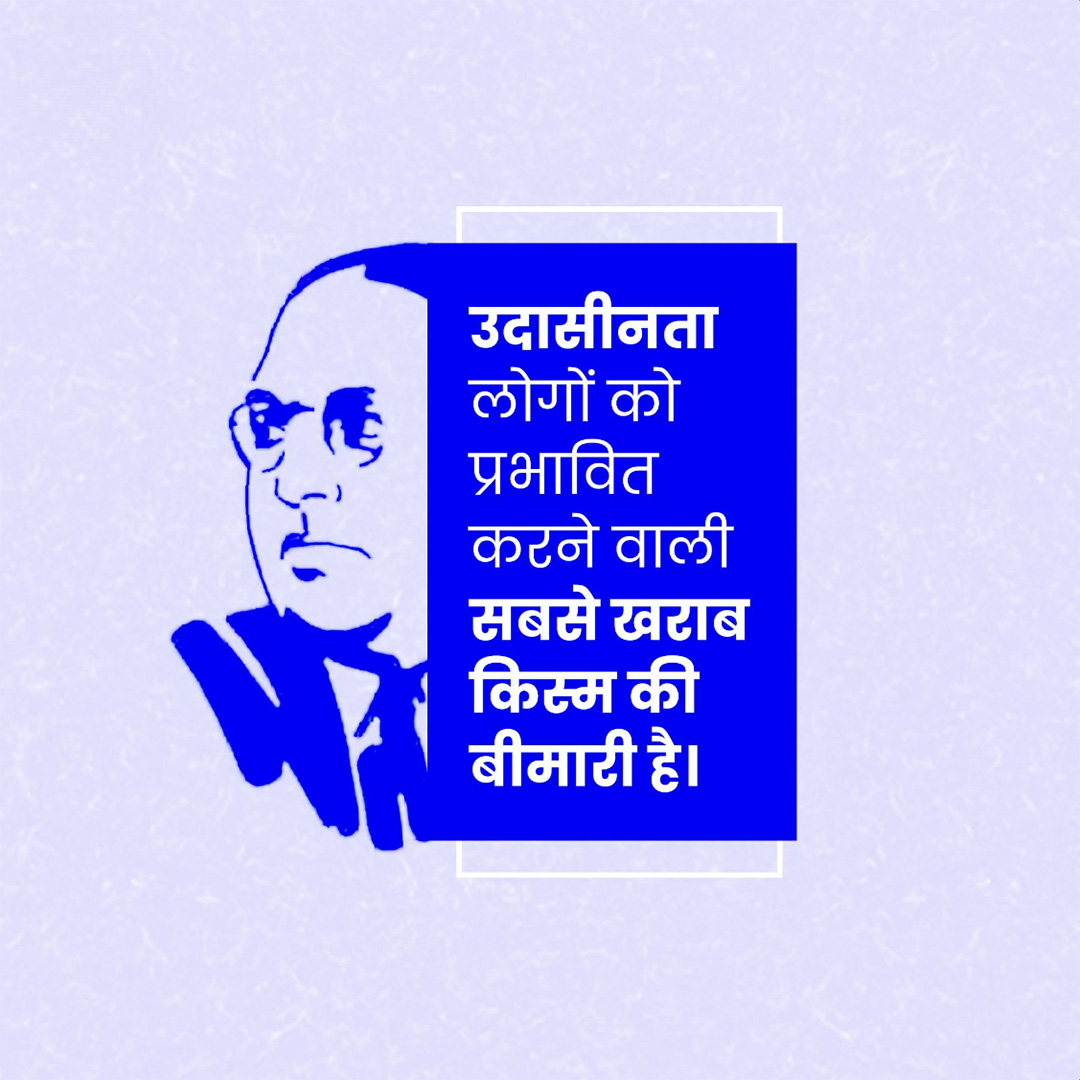 BR Ambedkar