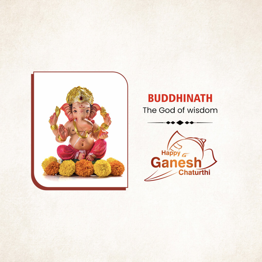 Ganpati Name