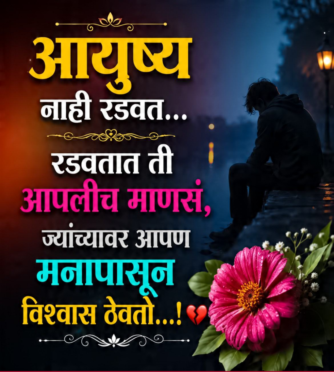 Sad Quotes