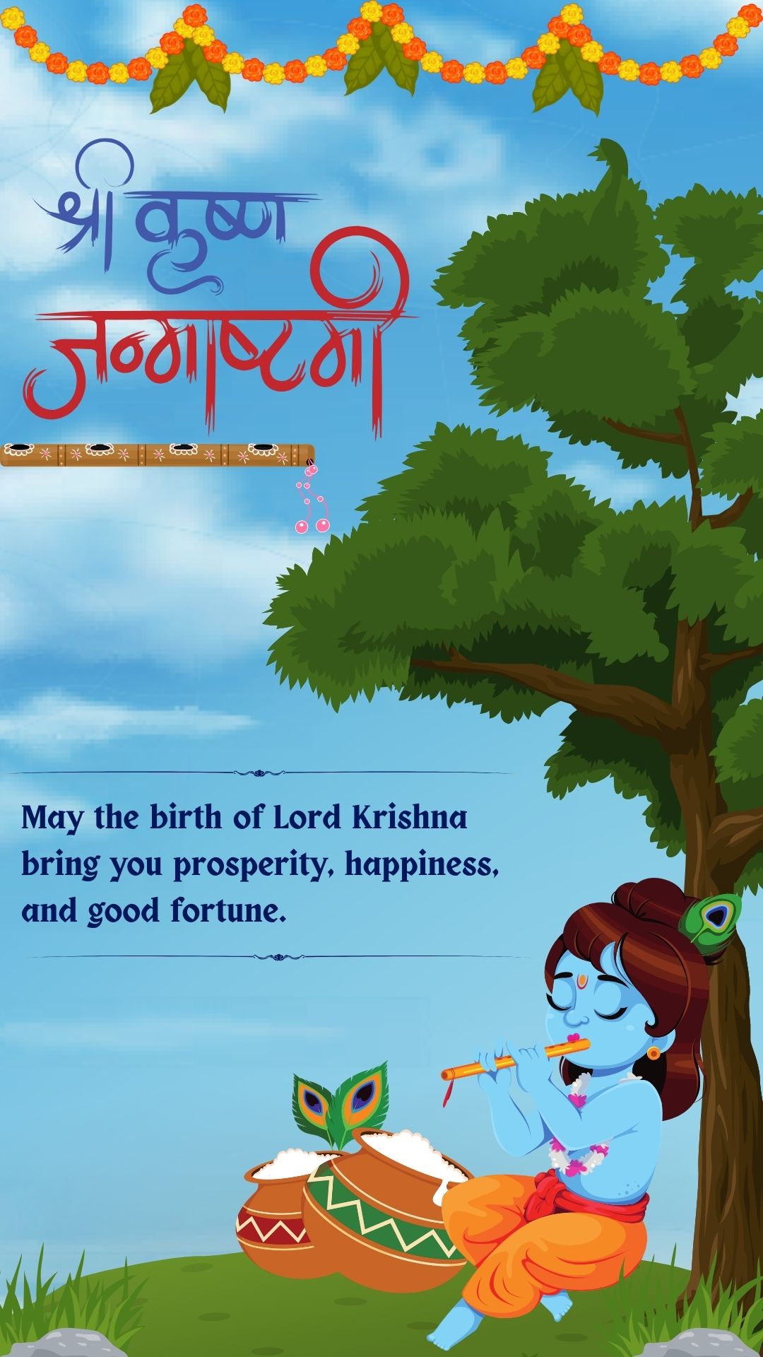 Krishna Janmashtami Story