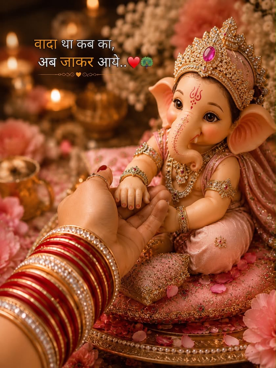 Ganesh Chaturthi Story
