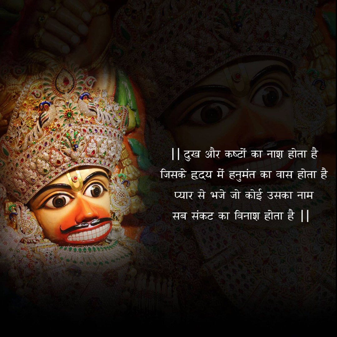 Devotional