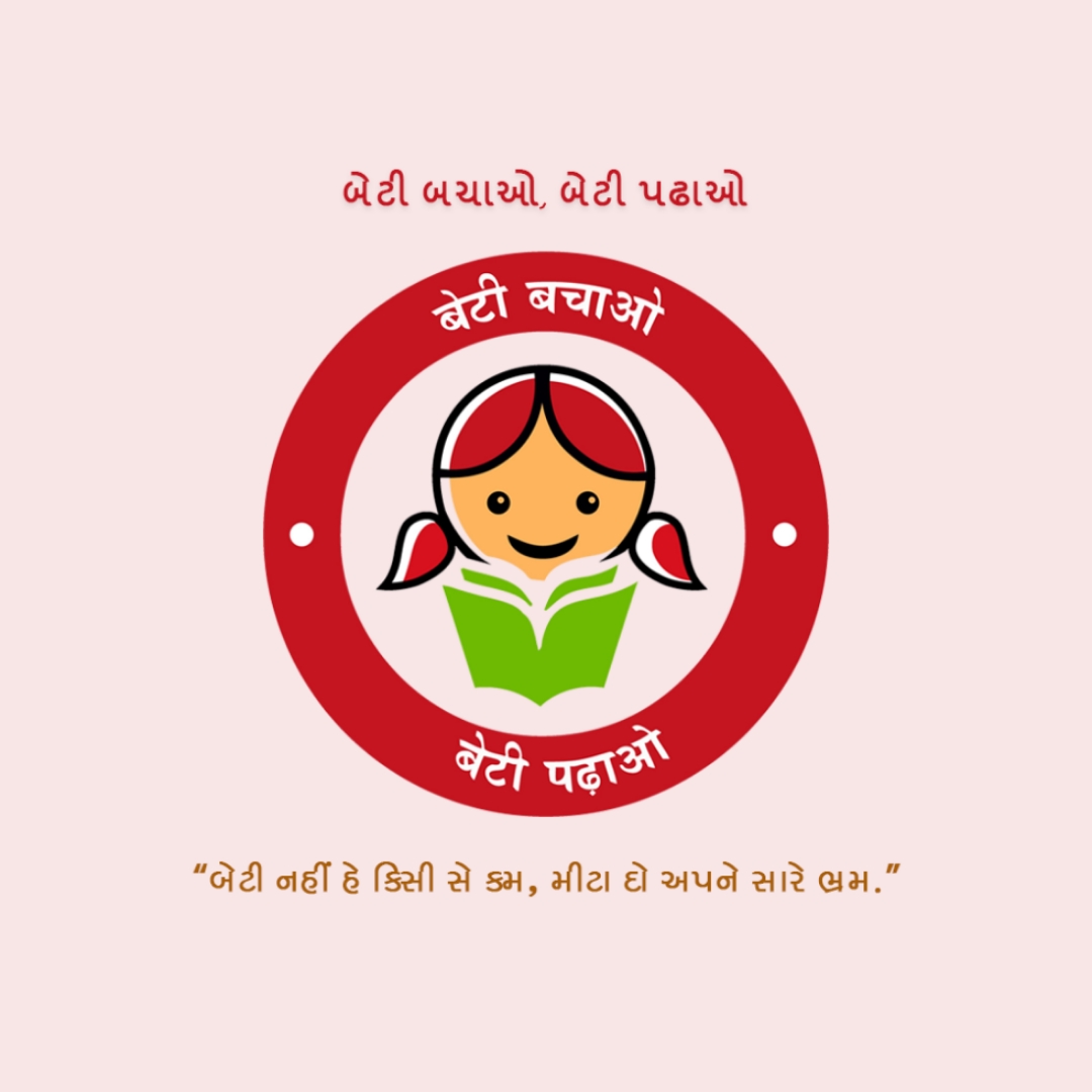 Beti Bachao Beti Padhao