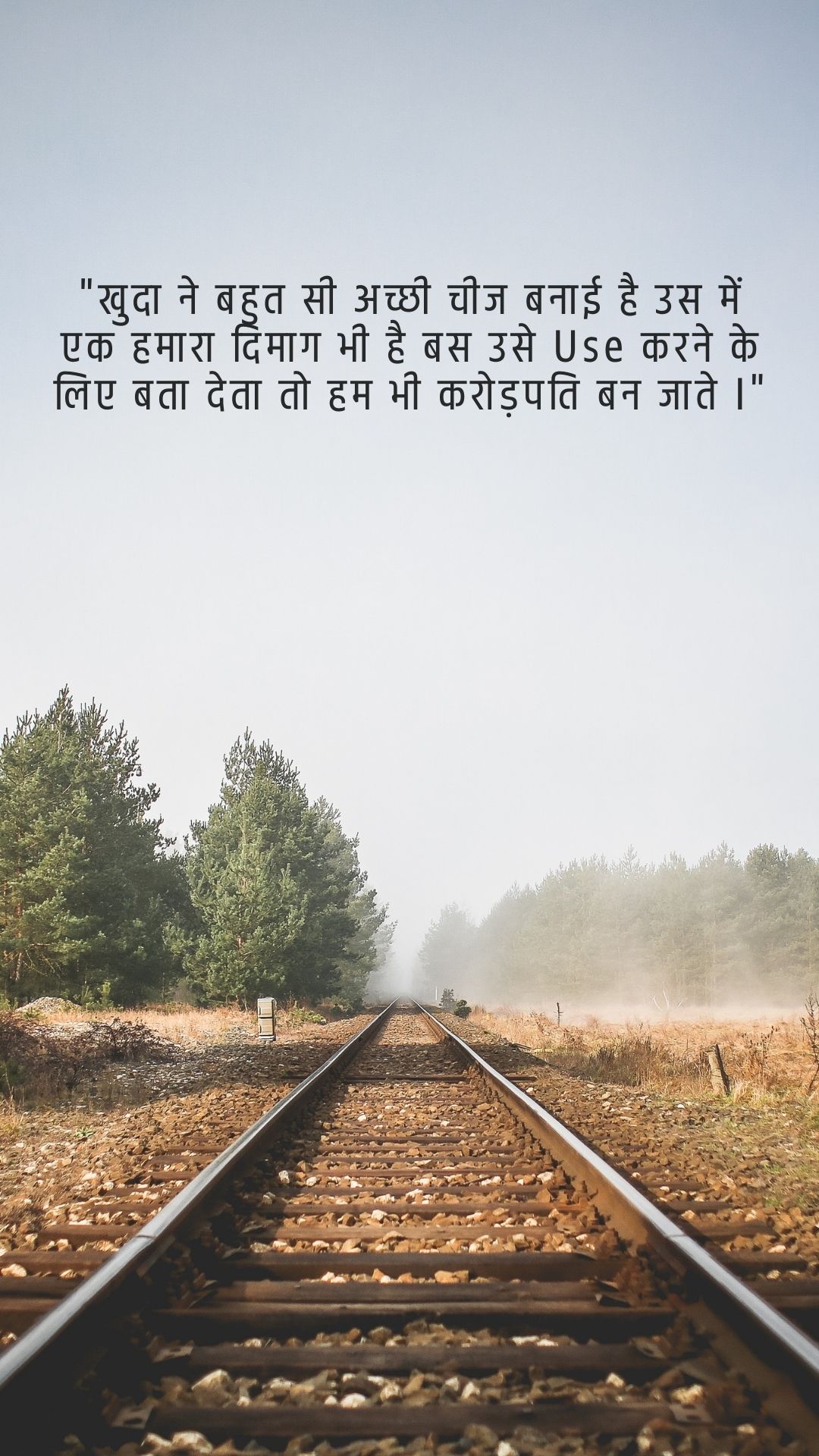 Motivation Story