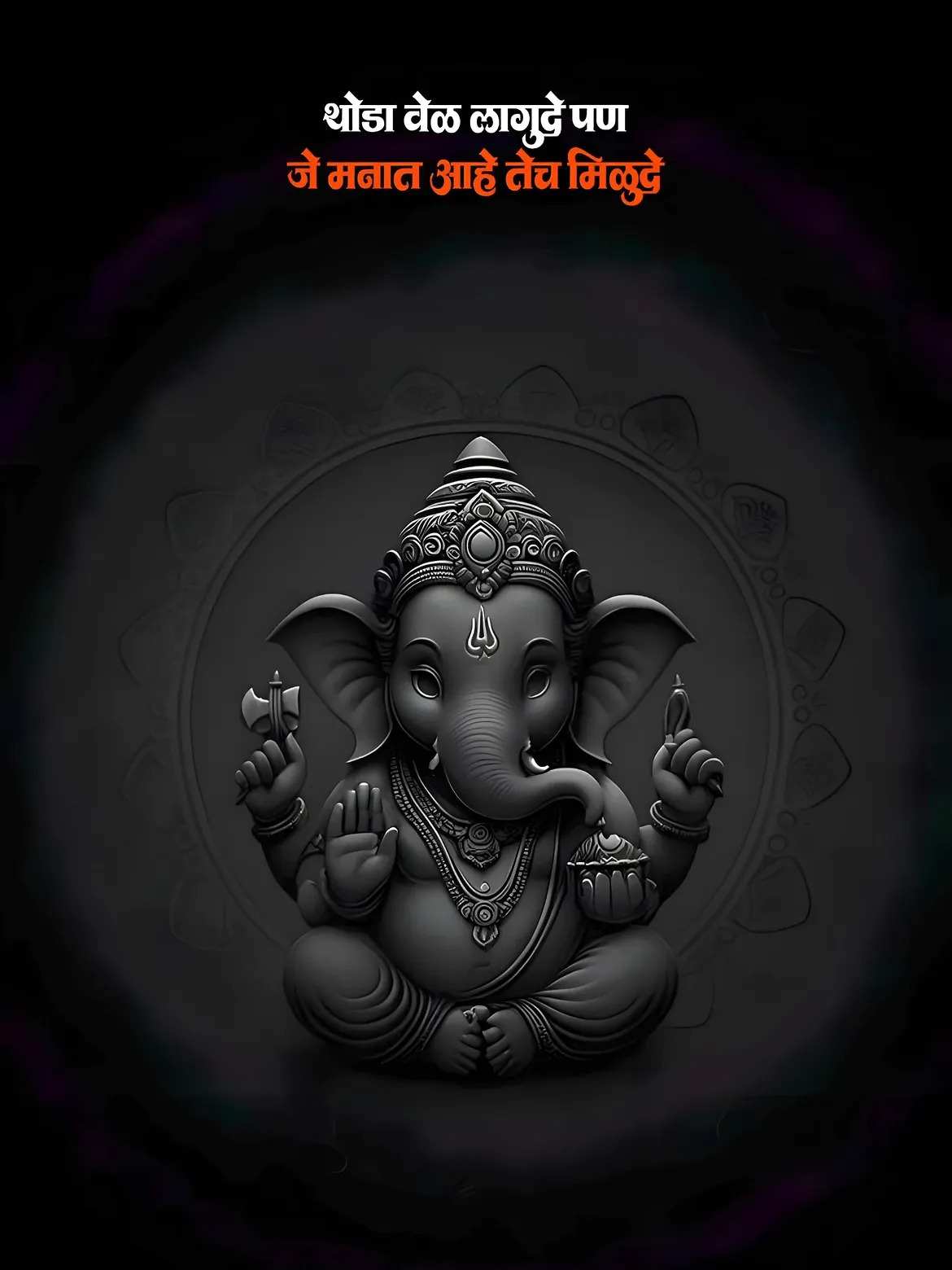 Ganesh Chaturthi Story
