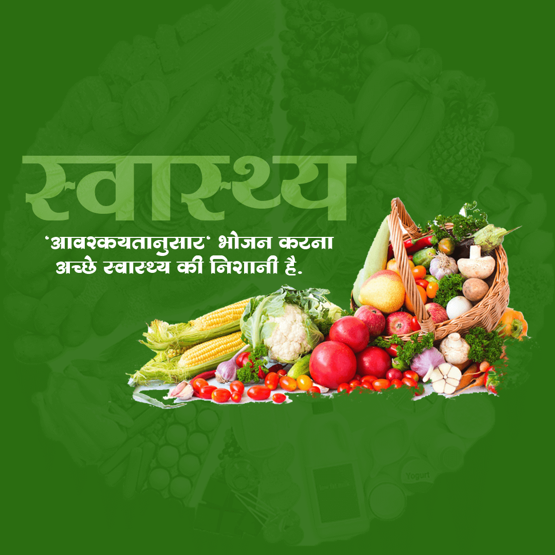 Health