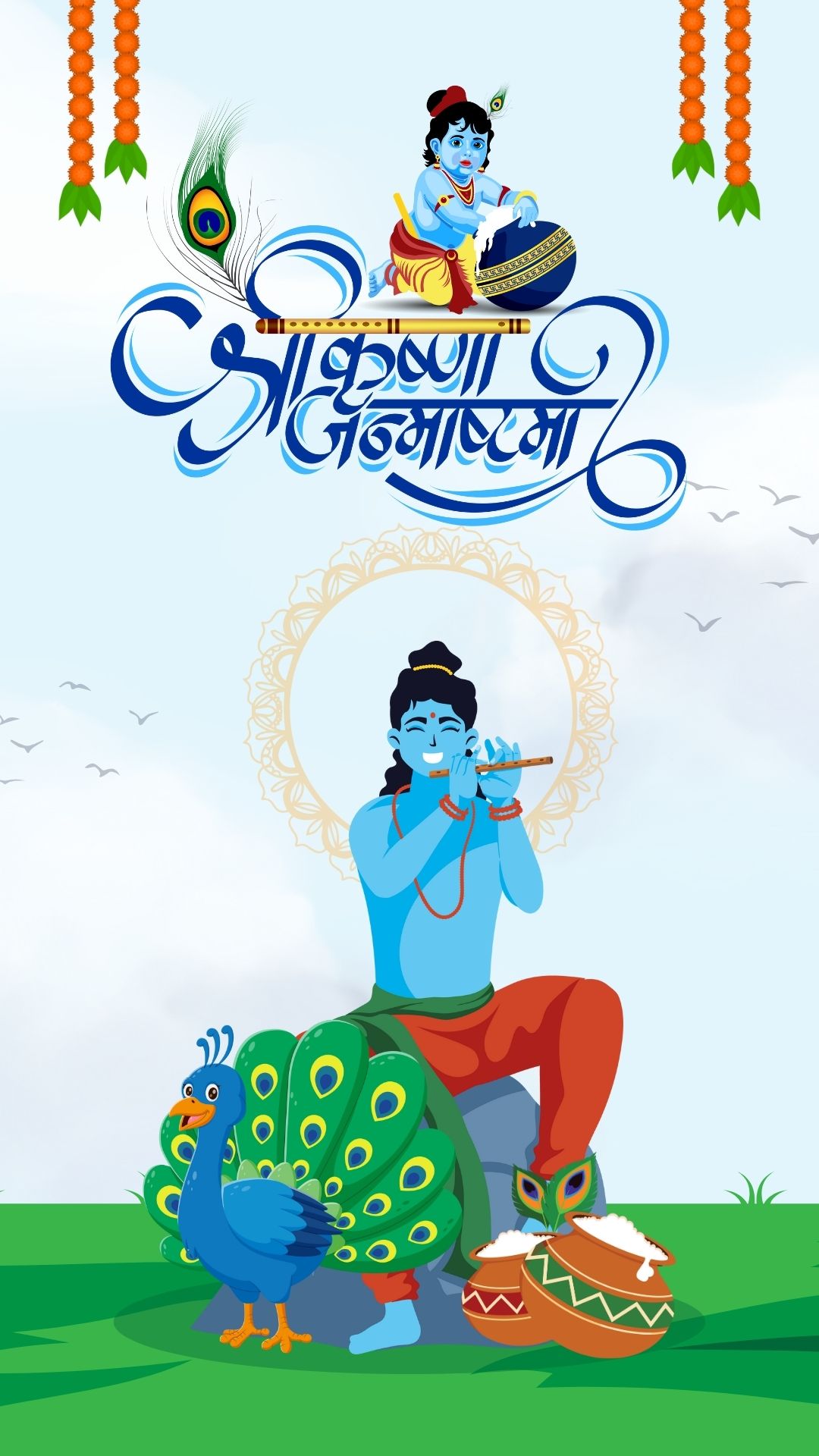 Krishna Janmashtami Story