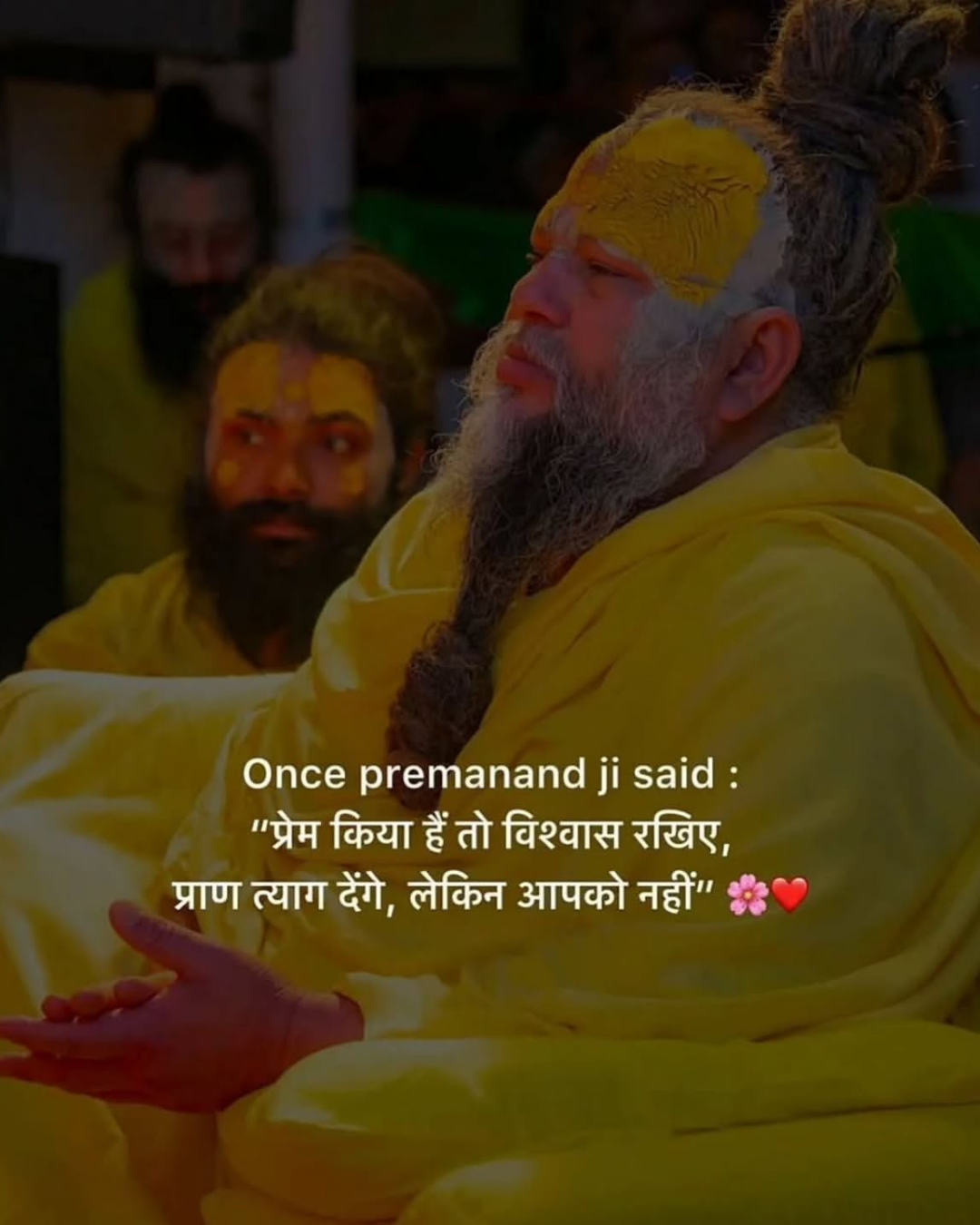 Premanand Ji Maharaj Quote