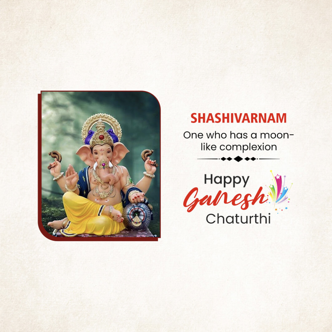 Ganpati Name