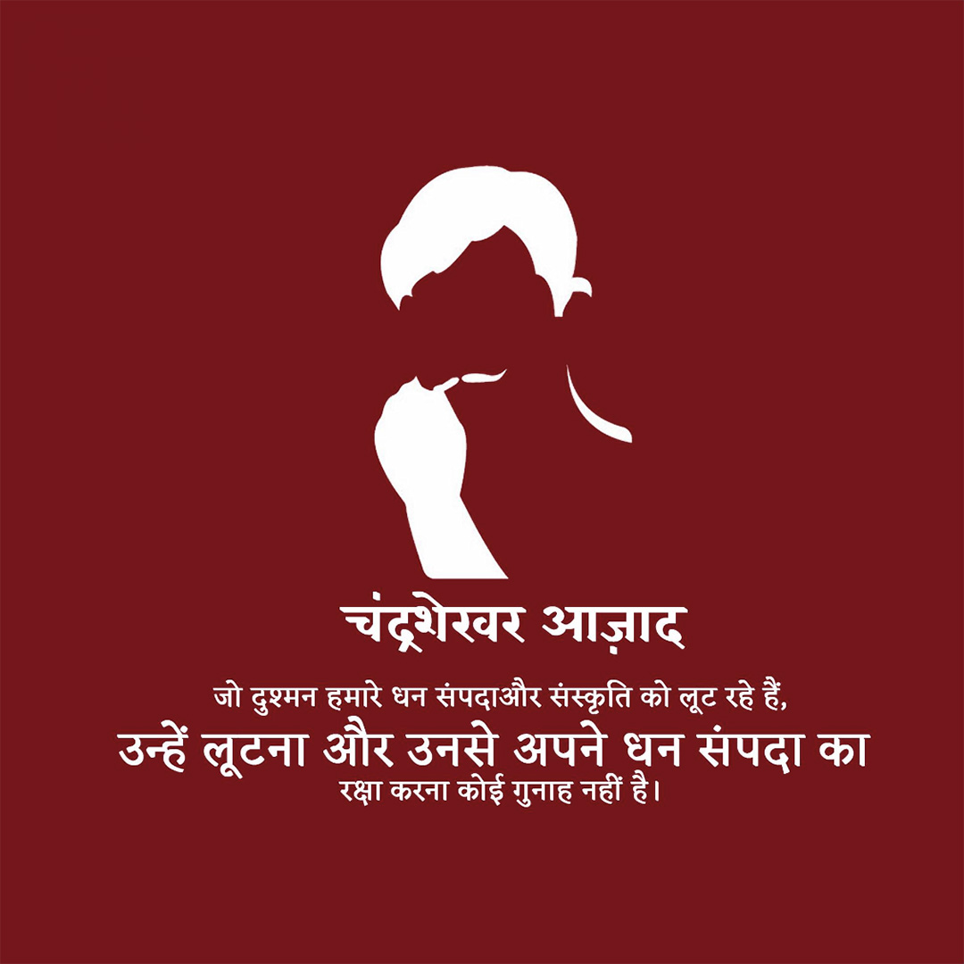 Azad