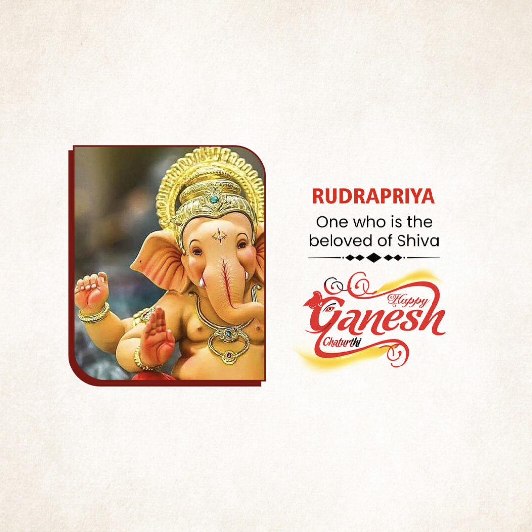 Ganpati Name