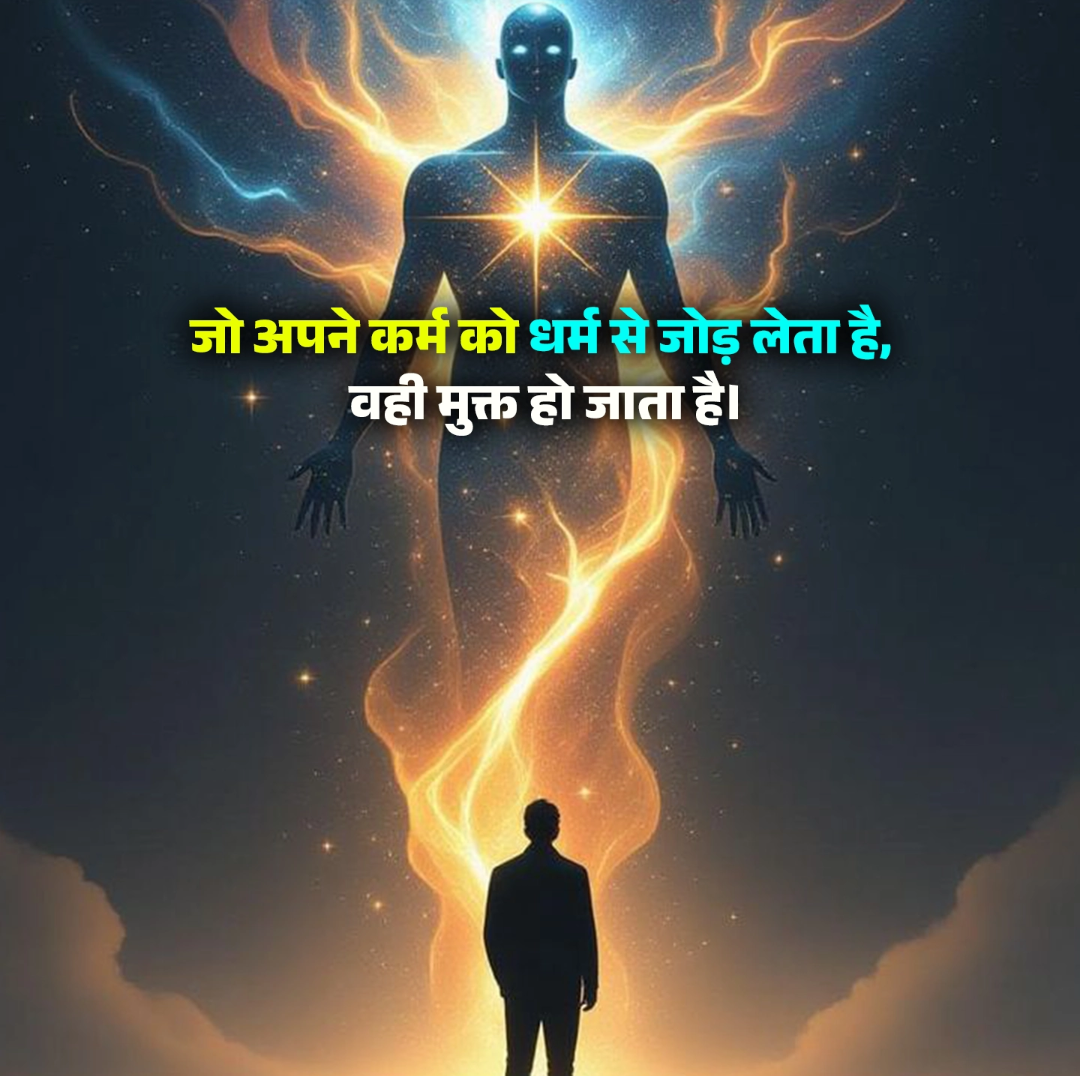 Sanatan